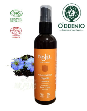 【Najel】黑種草籽油125ml(歐盟BIO認證)Black Cumin Seed Oil