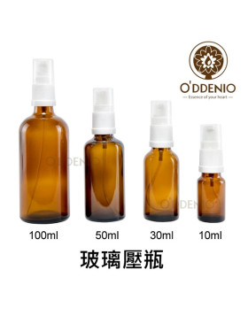 茶色玻璃壓瓶(台灣製)