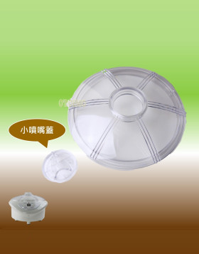 三色LED超音波水氧機週邊配件【上蓋組】