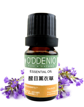 醒目薰衣草精油 Lavandin