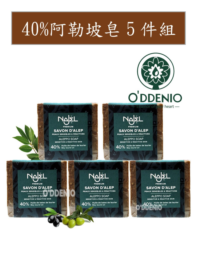 【Najel】40%月桂油阿勒坡手工古皂185g*5顆-超值組合