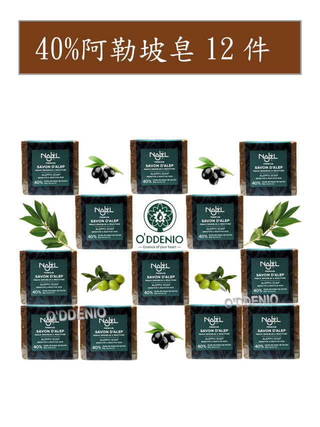 【Najel】40%月桂油阿勒坡手工古皂185g*12顆-超值組合