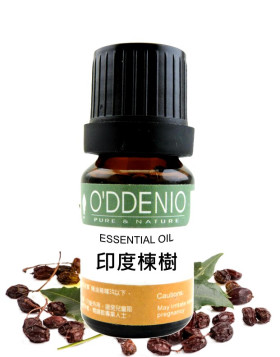 印度楝樹籽油(印度苦楝油) Neem Oil