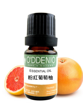 粉紅葡萄柚精油 Grapefruit Pink Premium