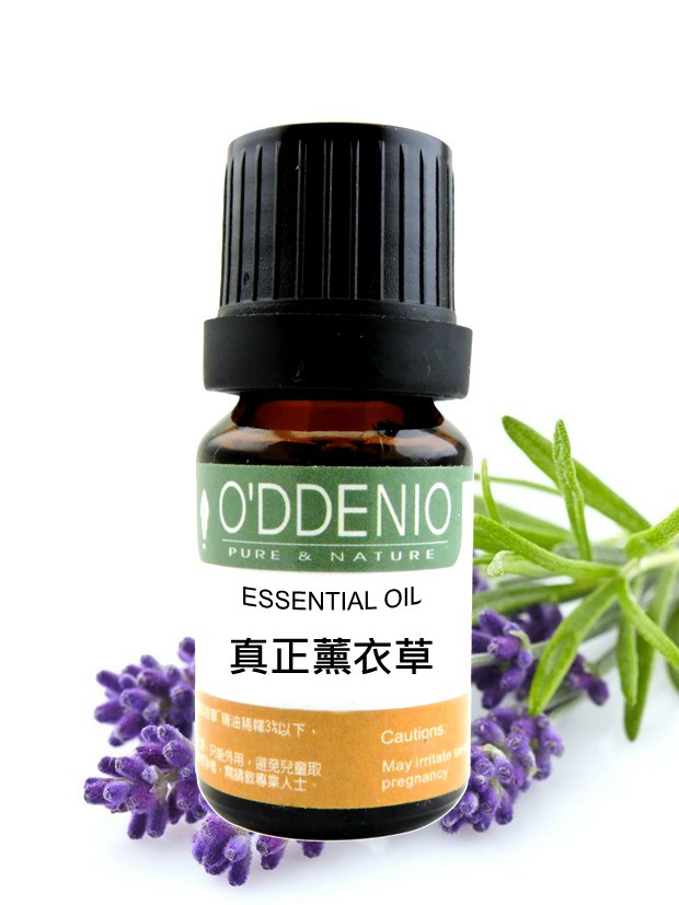 真正薰衣草精油Lavender