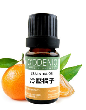 冷壓橘子精油 Mandarin Cold Pressed