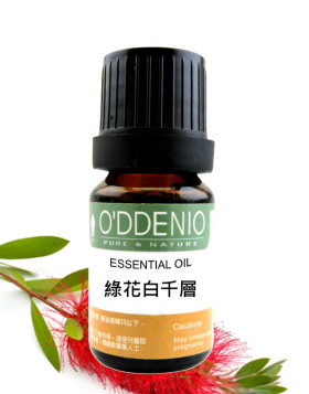 綠花白千層精油 Niaouli