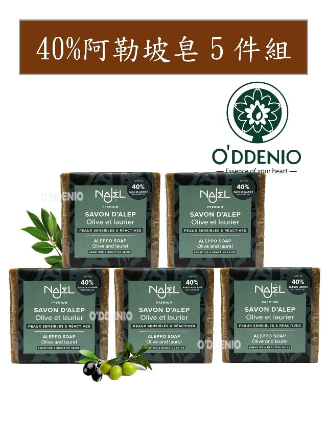 【Najel】40%月桂油阿勒坡手工古皂185g*5顆-超值組合