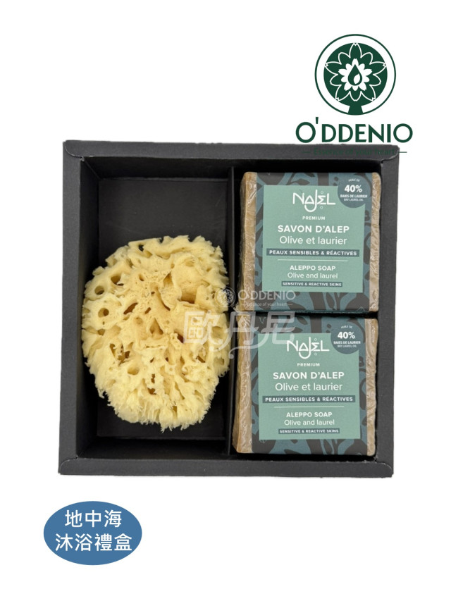 地中海沐浴禮盒